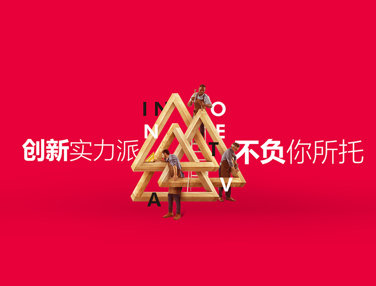 大连建站-创新实力派