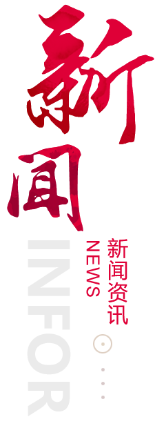 大连建站-新闻资讯