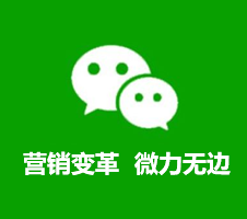 大连APP定制开发