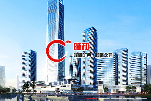 金州建站-广州隆和通信科技有限公司