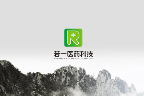 金州建站-若一医药科技