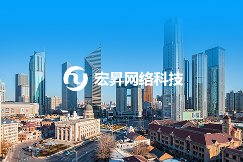 金州建站-宏昇网络科技