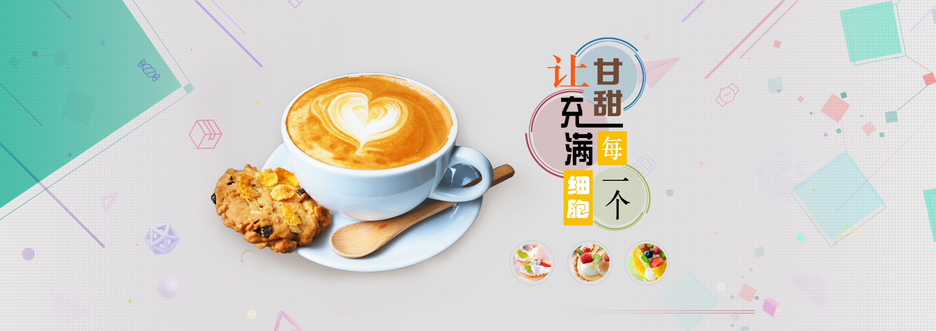 大连建站-甘甜记