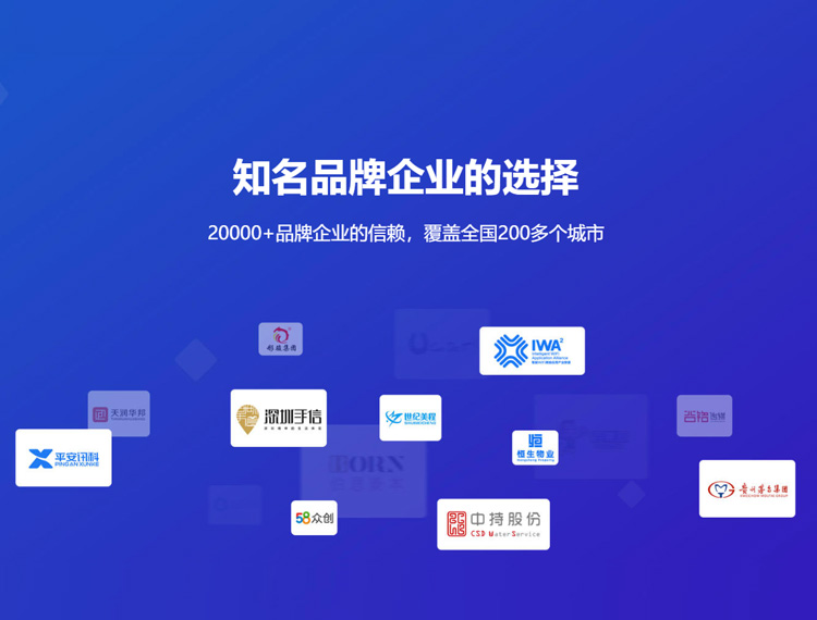 大连建站-知名品牌选择
